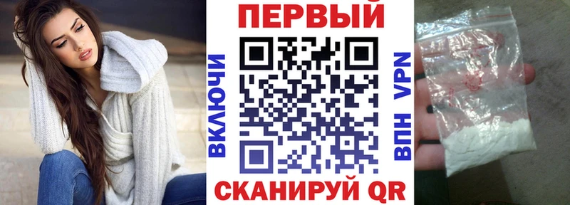 магазин продажи наркотиков  Ставрополь  АМФ VHQ 