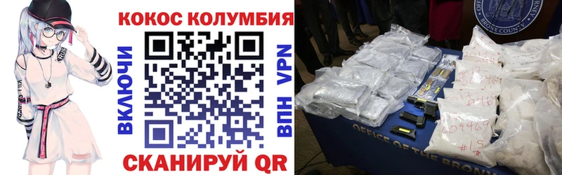 Кокаин FishScale  ОМГ ОМГ ССЫЛКА  Ставрополь  где найти  