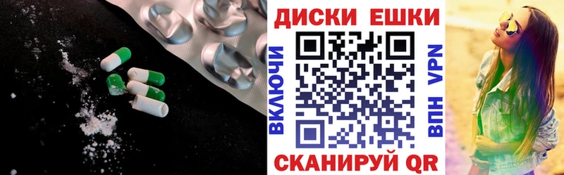 закладка  Ставрополь  KRAKEN ссылка  Экстази 250 мг 