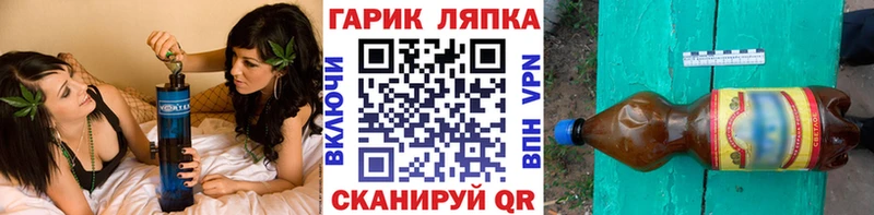 ГАШИШ Ice-O-Lator Ставрополь