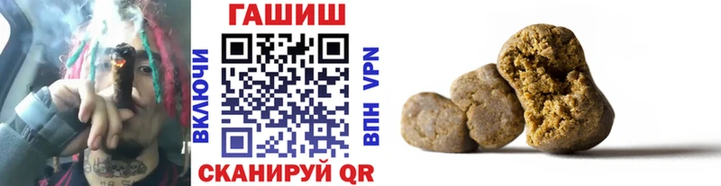 Гашиш hashish  цена   Ставрополь 