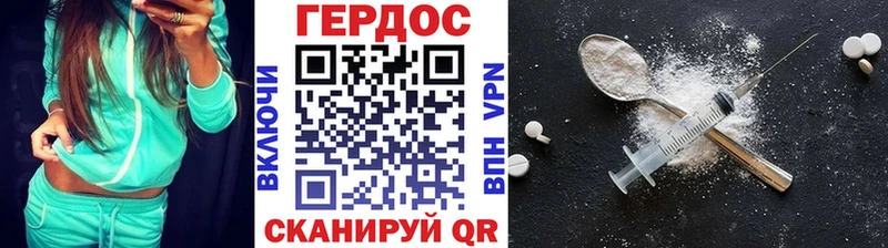 hydra как зайти  Ставрополь  Героин белый 