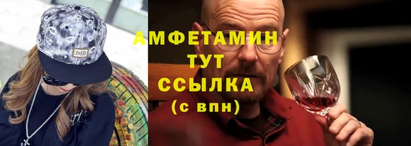 метамфетамин Богородск