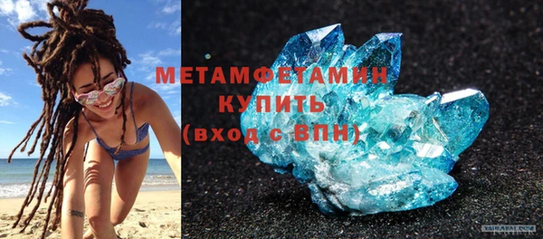 метамфетамин Богородск