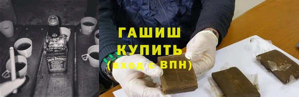 метамфетамин Богородск