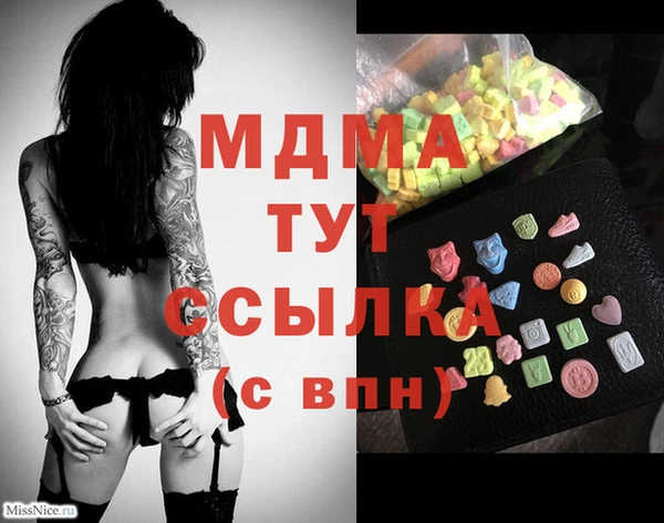 метамфетамин Богородск