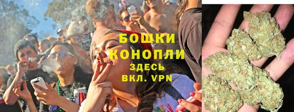 метамфетамин Богородск