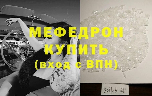 СК Богородицк