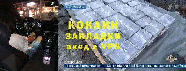 метамфетамин Богородск