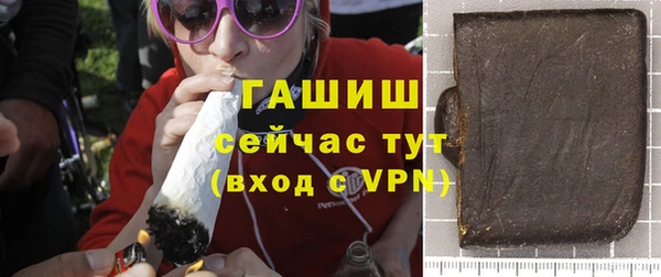 метамфетамин Богородск