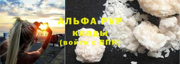 метамфетамин Богородск