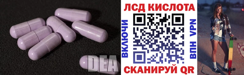 купить наркоту  ОМГ ОМГ онион  LSD-25 экстази кислота  Ставрополь 