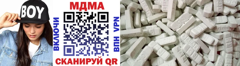 MDMA молли  omg как войти  Ставрополь  купить наркотик 