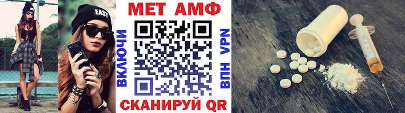 ОМГ ОМГ рабочий сайт Ставрополь МЕТАМФЕТАМИН Methamphetamine закладка