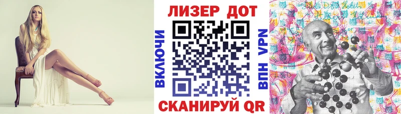 Марки 25I-NBOMe 1500мкг  Ставрополь 