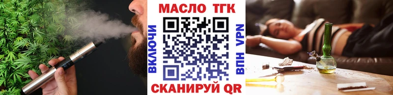 KRAKEN зеркало как найти закладки Ставрополь Дистиллят ТГК вейп