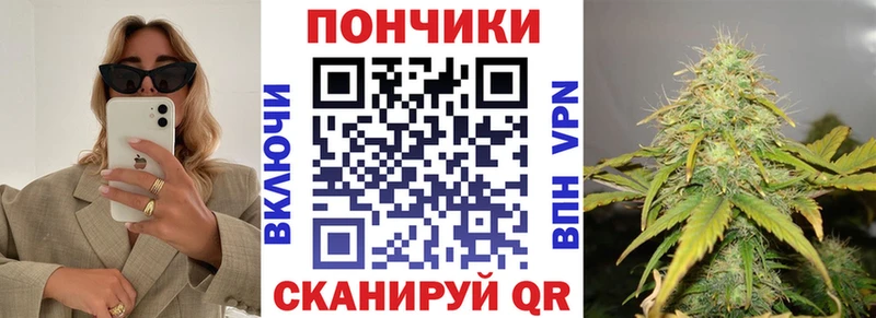 Каннабис индика  blacksprut ONION  Ставрополь 